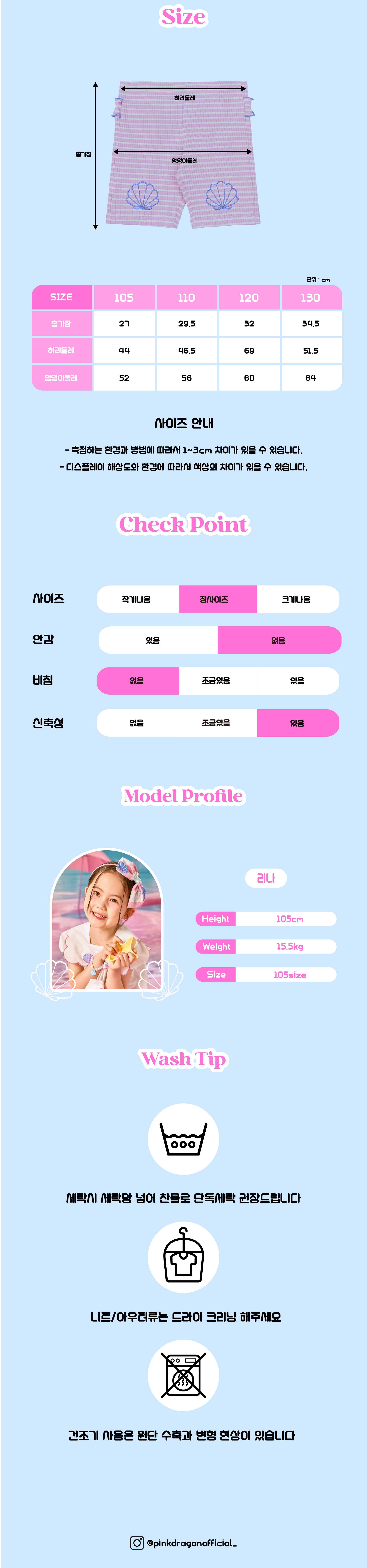 P53DBP040 PK ST 쉘 4부 레깅스 7.jpg